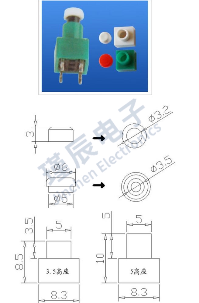 6x6輕觸開關(guān)護(hù)套.jpg